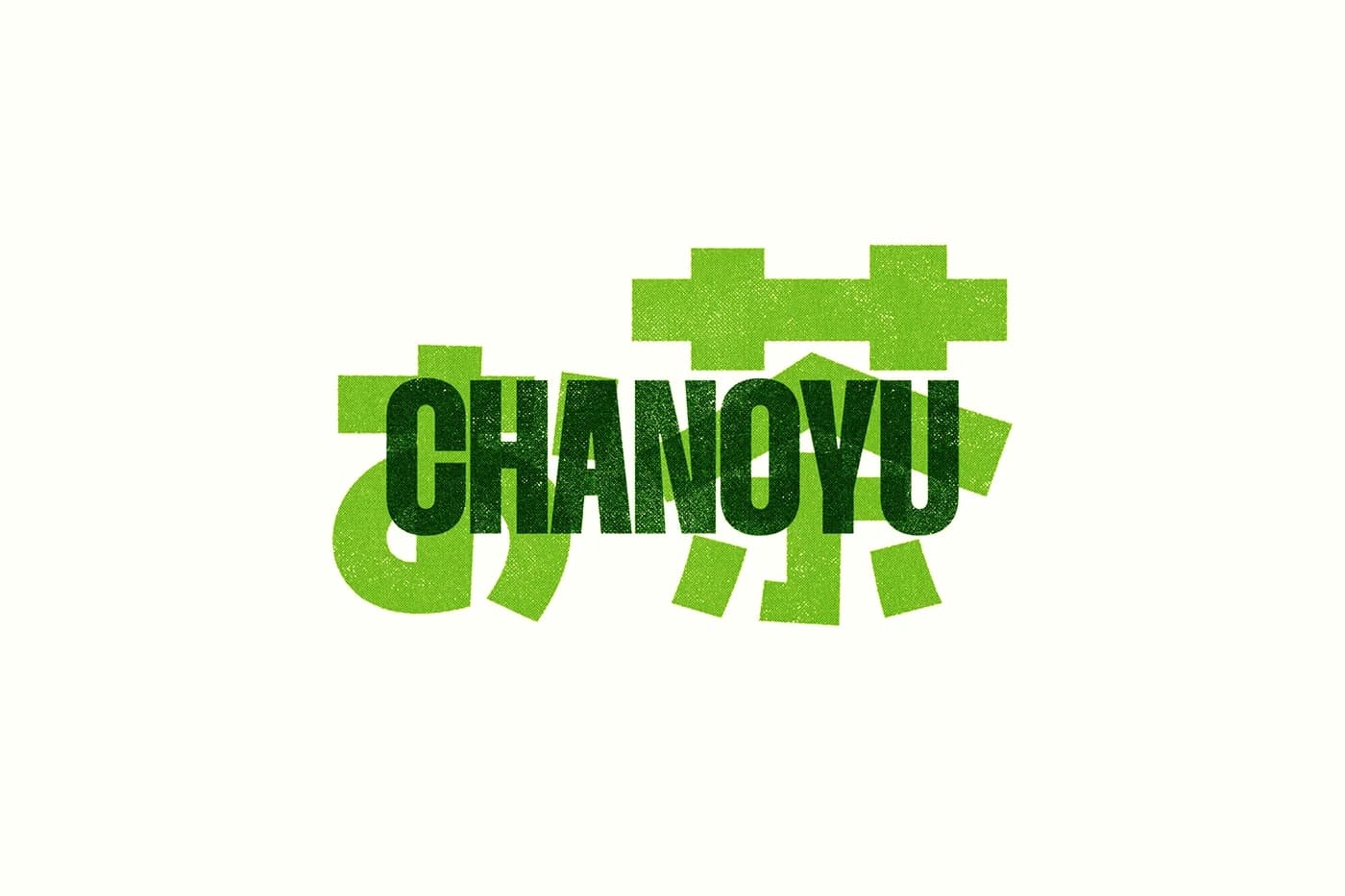 Chanoyu